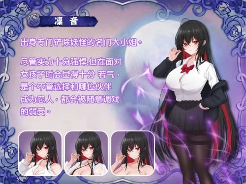 [RPG/官中/PC/SM/无码]百合花撩乱!美少女的百合H生活 v1.0.0