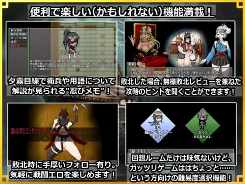 [RPG/汉化/PC]潜入！百合凌辱之城～被盯上的传奇扶她女忍者～ v1.0