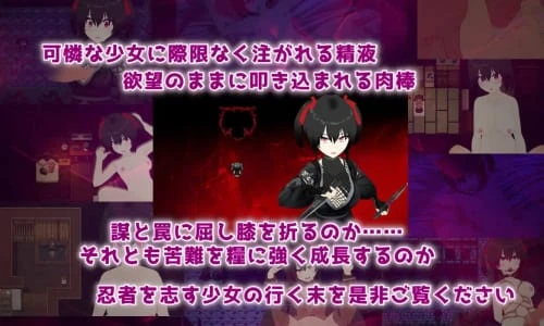 [RPG/汉化/PC]灾厄忍者 妖华与阴谋之里 V1.0