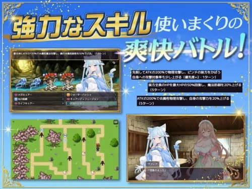 [RPG/汉化/PC]额外杀戮者 アディショナル・ストレイヤー v1.0.3