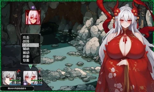 [RPG/官中/PC/动态]我和龙女妈妈的玄幻之旅 v0.199 龍女の母と紡ぐ仙界遊記