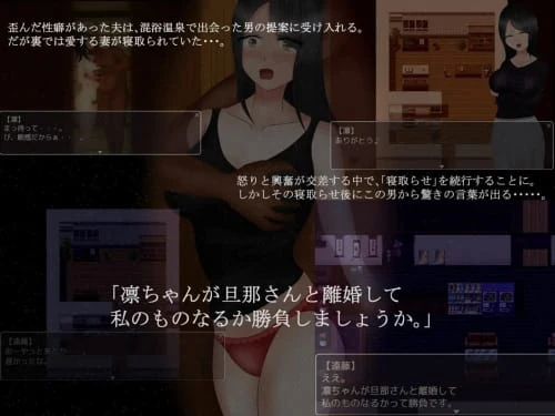 [RPG/汉化/PC/NTR]离别之树的5天 后日谈+ 離れ木の5日間 after story+