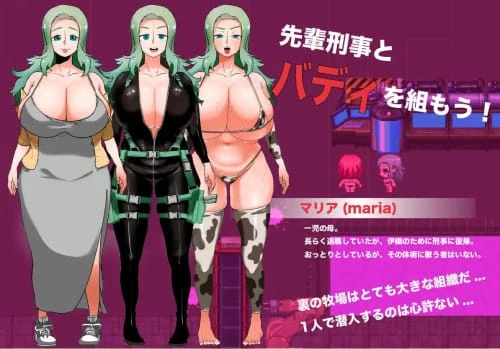 [RPG/汉化/PC/调教]人间牧场ー潜入篇ー v1.1 人間牧場ー潜入編ー