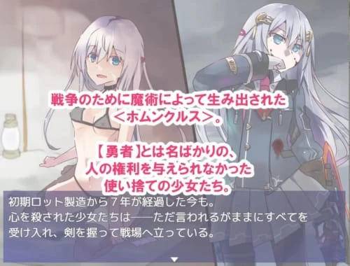[RPG/汉化/PC/路人奸]性处理用勇者 性処理用勇者 v1.2