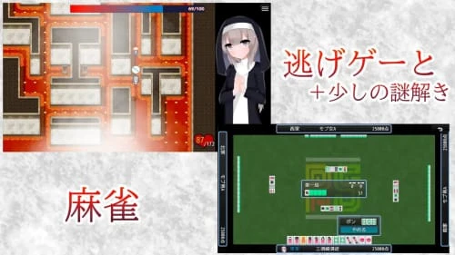 [RPG/汉化/PC/援交]清贫圣女酱堕入色欲邪教 清貧聖女ちゃんエロカルトに堕つ