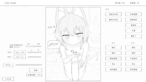 [SLG/官中/PC/兽耳]与長命萝莉狐的30天 長命ロリ狐との30日間