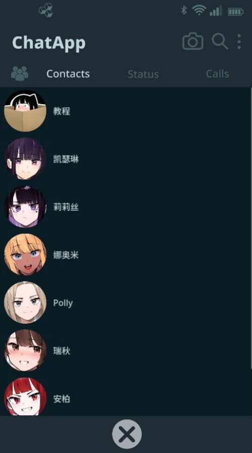 [SLG/官中/PC+安卓/NTR]NTR 手机 v0.34.0 NTR Phone