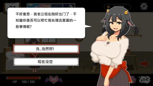 [SLG/官中/PC/无码/更新]水电工幻想+DLC Vol.2 v25.12.19