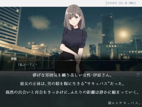 [ADV/汉化/PC/NTR]沉溺的魅魔 溺れるサキュバス。