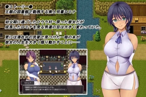 [RPG/汉化/PC/巨乳]奥林匹斯的禁书/v2.0/オリポスの禁書