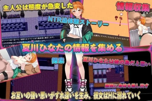 [RPG/汉化/PC/NTR]NTR青梅竹马日向～我所不知的她与顾问老师的肉体关系～