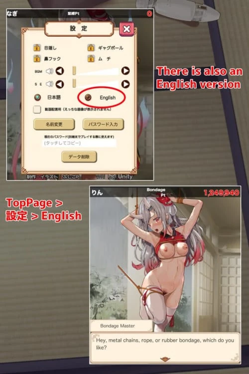 [免费SLG/生肉/PC+安卓/SM]束缚解除点击器/緊縛◯やめクリッカー