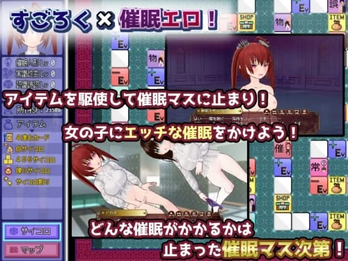 [SLG/汉化/PC+安卓/羞辱]催眠改造双六～催眠人偶・常识改造・认知错乱・精神物品化～