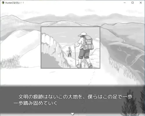 [SLG/汉化/PC/睡奸]我想成为猎人！！/Hunterになりたい！！ v1.0.1