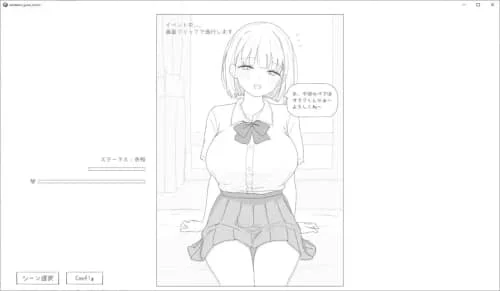 [SLG/生肉/PC/触摸]与性格超好又可爱的辣妹进行性爱实践课程！v1.0.0