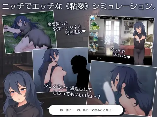 [SLG/汉化/PC/背德]莉莉涅与炼金术师/リリネと錬金術師 v1.0