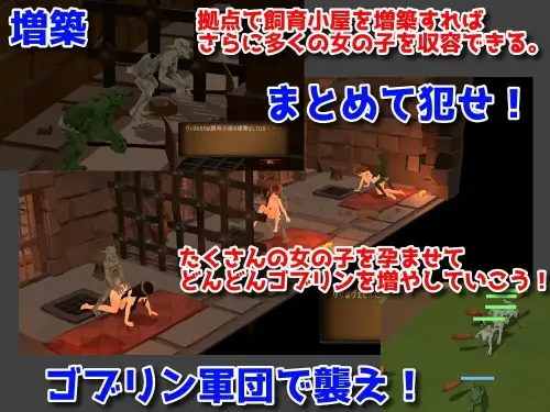 [ACT/3D/官中/PC/奴仆]目标是！成为哥布林大师！v1.1.1完整版