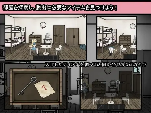 [SLG/汉化/PC/触手/更新]爱丽丝与恶魔的牢狱 ～凌虐逃脱游戏～v1.0.2