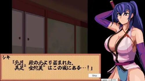 [免费SLG/生肉/PC/战斗H]出动！特搜隐密女忍者 すすめ！特捜隠密くノ一