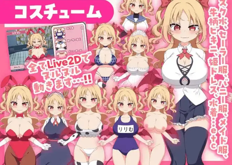 【点击SLG/中文/动态】乳交点击器 官方中文版[新作]【电脑】