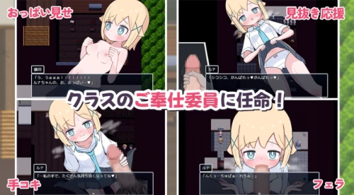 [RPG/汉化/PC+安卓/萝莉]侍奉委员露娜酱 ご奉仕委員のルナちゃん