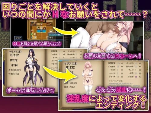 [RPG/汉化/PC/巨乳]边境村的淫乱巨乳修女～任何烦恼都可以交给我～