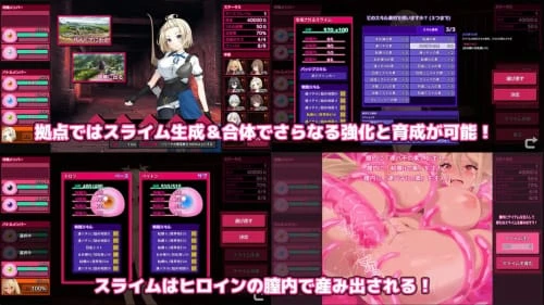 [RPG/生肉/PC/战斗H]完堕史莱姆大师 完堕スライムマスター v1.010修复版