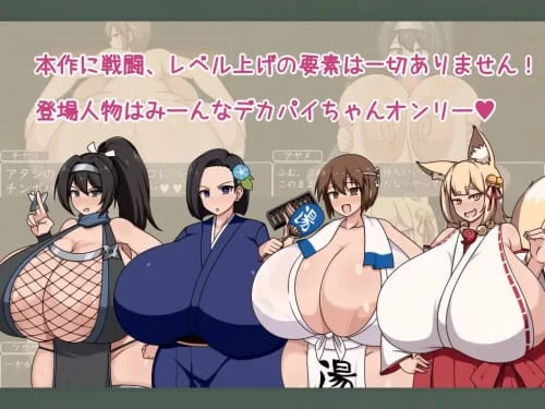 [RPG/汉化/PC/小马]证钛姐姐RPG 与爆乳姐姐们的催眠淫乱之旅 巨乳之都游•随意插入鸡巴之旅篇