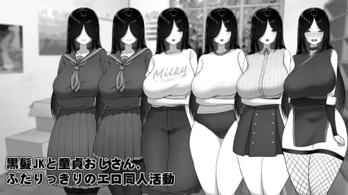 [SLG/汉化/PC/触摸/更新]漫研顾问想支持佐伯沙罗 v1.04