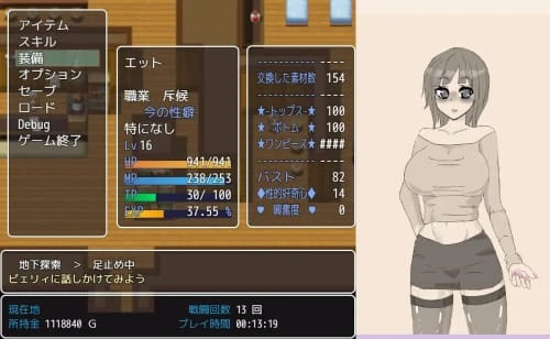 [RPG/汉化/PC/特癖]交错之馆 交錯の館 v1.0.1