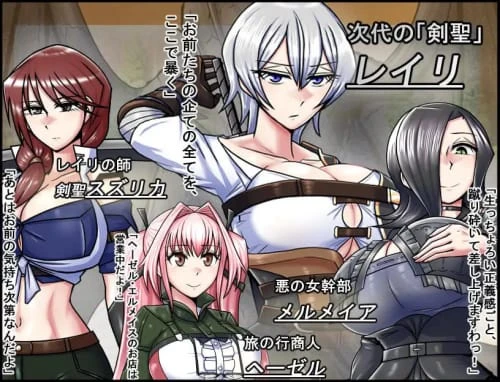 [RPG/官中/PC/无码/异种]巨龙征服者 ドラゴンコンキスタ v1.00