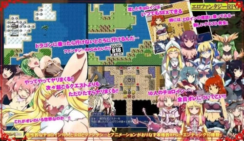 [RPG/汉化/PC/战斗H]十人斩 10人のチョロイン