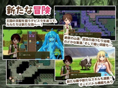 [RPG/汉化/PC/小马]夏洛特公主【中篇】～我与公主的秘密之旅～ v1.00