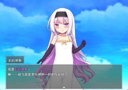 [RPG/汉化/PC+AZ/后宫/更新]异世界转生之悠闲造人生活！ のーめいてぃんぐ・のーらいふ v1.15