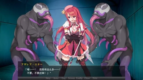 [ADV/汉化/PC/触手]女英雄的记忆 ～败北英雄的耻辱回忆～ 第一话+第二话
