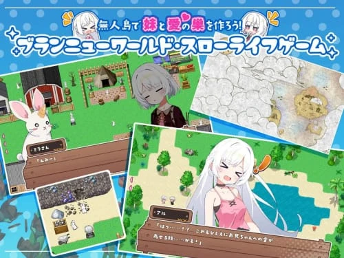[RPG/汉化/PC/萌妹]姊妹指南针~与妹妹们在无人岛上的甜蜜慢生活~
