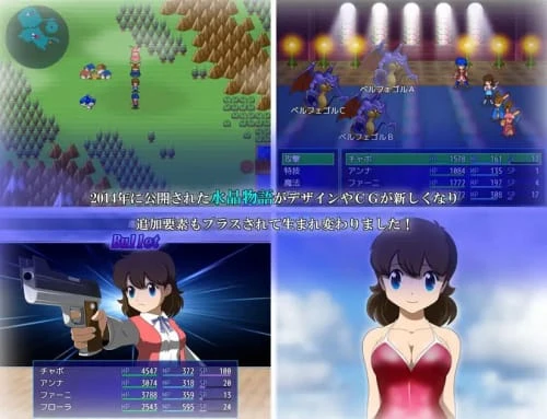 [RPG/汉化/PC/动态/NTR]水晶物语R 水晶物語R v2.6.2