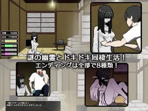 [SLG/汉化/PC/像素动态]与幽灵的同居生活 幽霊との生活