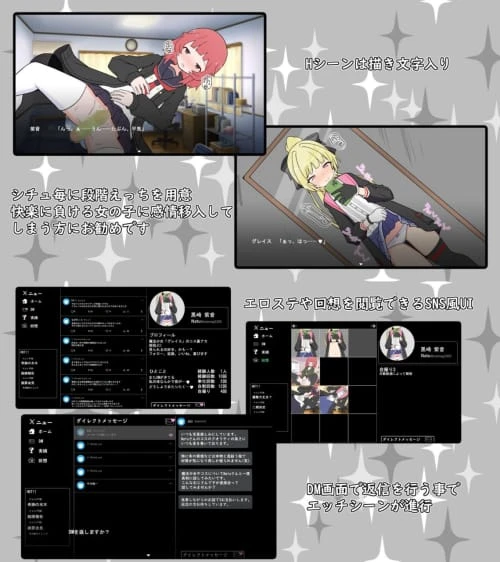[SLG/汉化/PC/援交](私密账号自拍系) 魔法少女格蕾丝 (裏アカ自撮り系)魔法少女グレイス v1.00