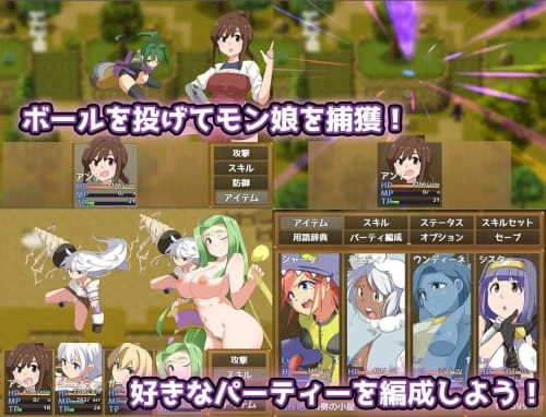 [RPG/汉化/PC/触手/扶她]エロ魔物娘∼LEGEND∼ v1.2