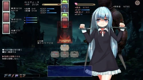[RPG/精翻汉化/PC/触手]性虐少女洛维斯塔 性虐少女ロスヴィータ v1.0.1