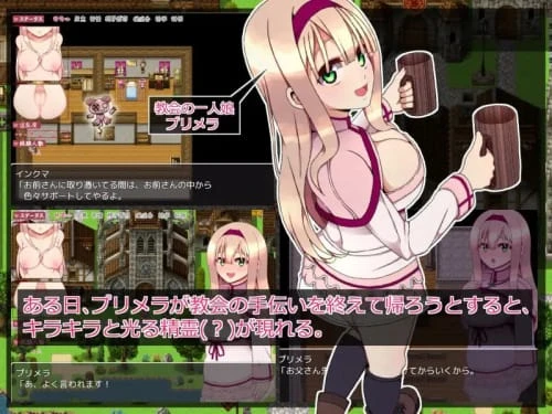 [RPG/汉化/PC/睡奸]普莉梅拉的好奇心 プリメラの好奇心 v1.0.1