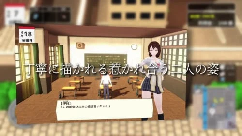 [更新/SLG/3D/汉化/PC/NTR]与夕阳一同坠落的你。 夕日と共に堕ちる君。 v1.2