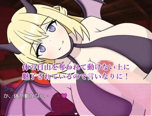 [RPG/汉化/PC/逆推小马]魅魔之馆 被当作性诱饵拐走的少年为逃离榨精而逃走 v1.0.1
