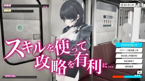 [SLG/3D/生肉/PC/电车触摸]3D痴汉体验 无限触摸！～ 摸摸摸，摸到爽！～ v1.0.1