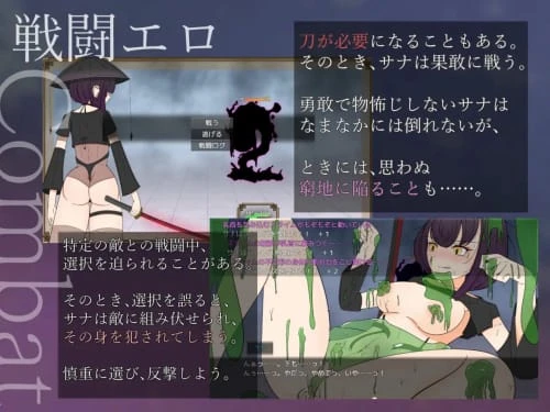 [RPG/汉化/PC/无码/NTR/男性受]遮光 —污浊缠身的少女与流光溢彩的堕落之都 v1.0