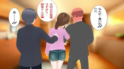 [RPG/汉化/PC/人妻/NTR]绫夫妇与部长的晚酌日记～以妻子为下酒菜～ v25.07.30