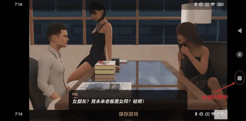 【欧美SLG/汉化/动态】不再有钱v4.3.1S4EP.3 AI版【PC+安卓/更新】(别名:没有更多钱)No More Money [v4.3.1 S4 Ep.3 GE]