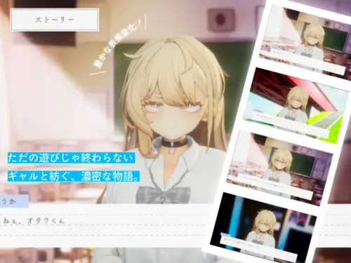 【热门精品SLG/汉化/动态】夏之音。辣妹、宅男，秘密的放学后 V1.04 AI汉化版+去码补丁 [更新]【电脑】