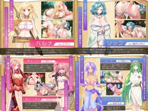 [RPG/汉化/PC/蕾丝/扶她]扶她 × 探险者 v1.0.1+豪华CV